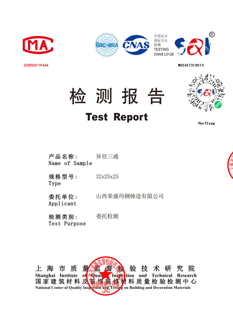 微信图片_20240801164224