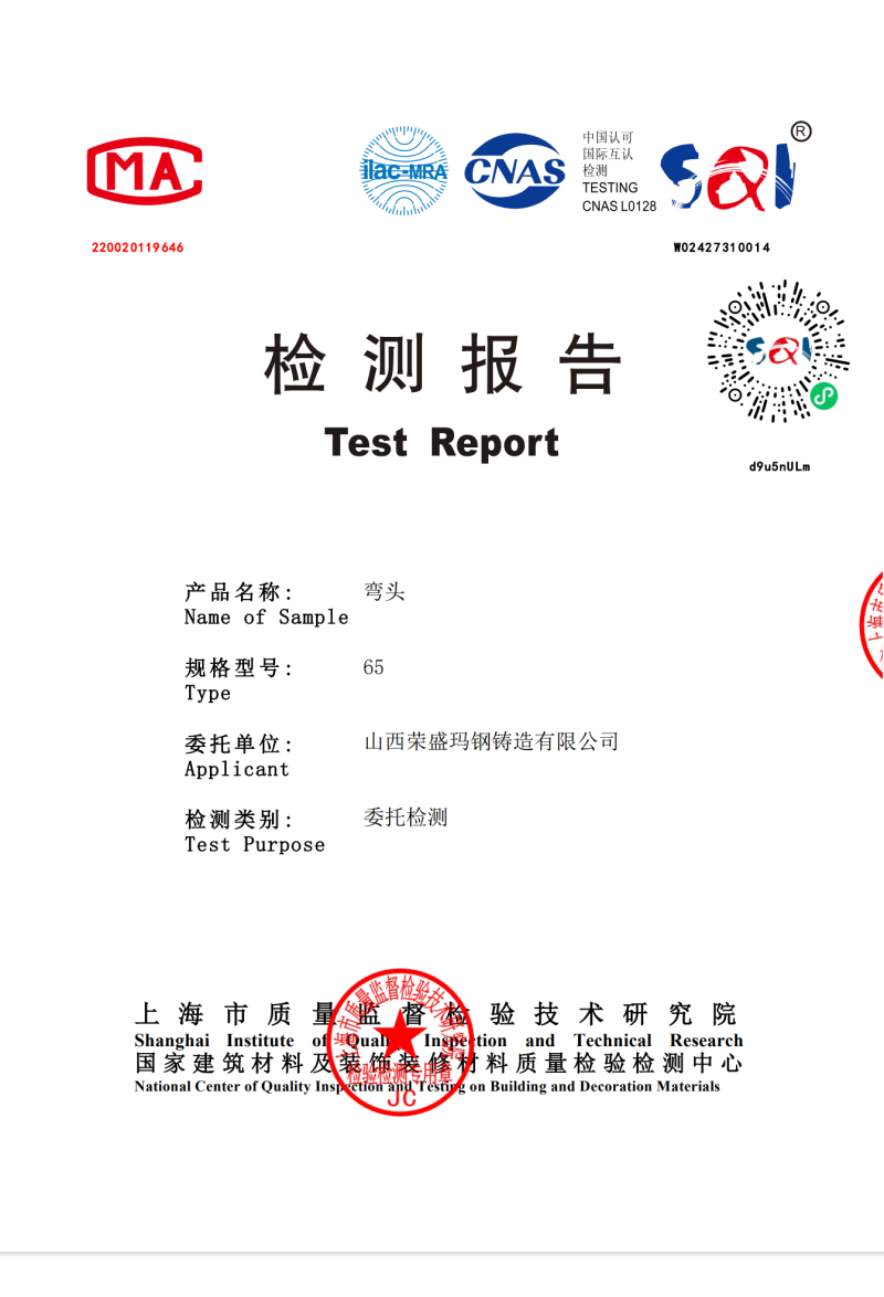 微信图片_20240801164257
