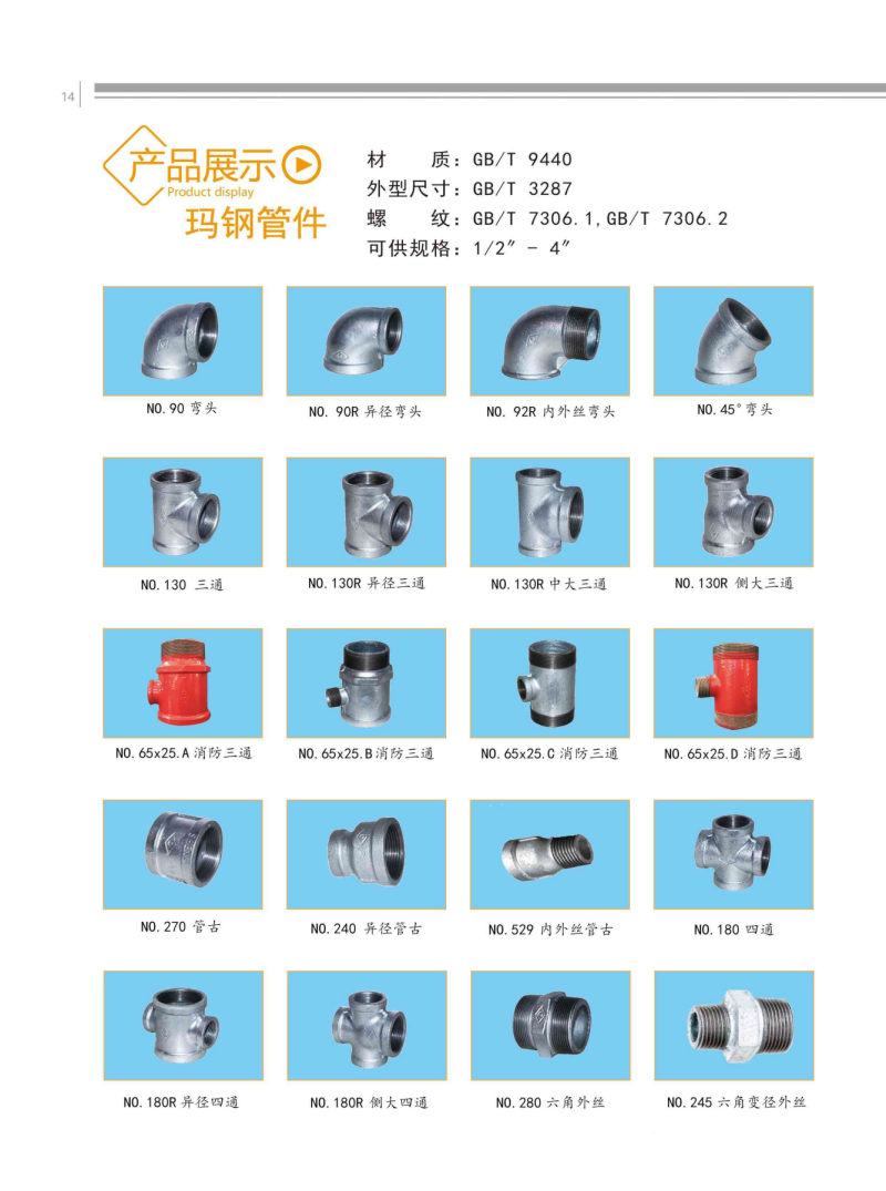微信图片_20240801155737