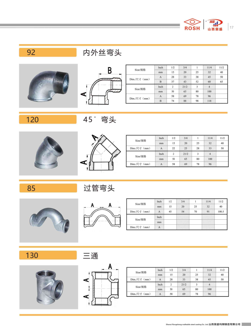 微信图片_20240801155903