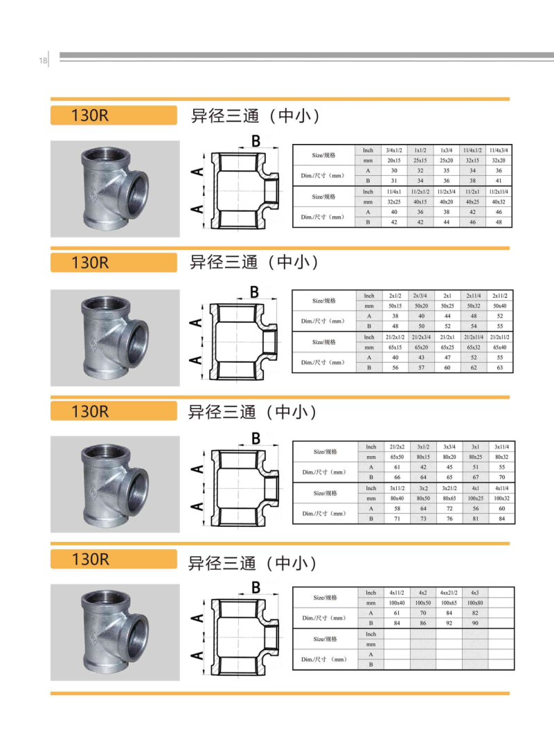微信图片_20240801155930