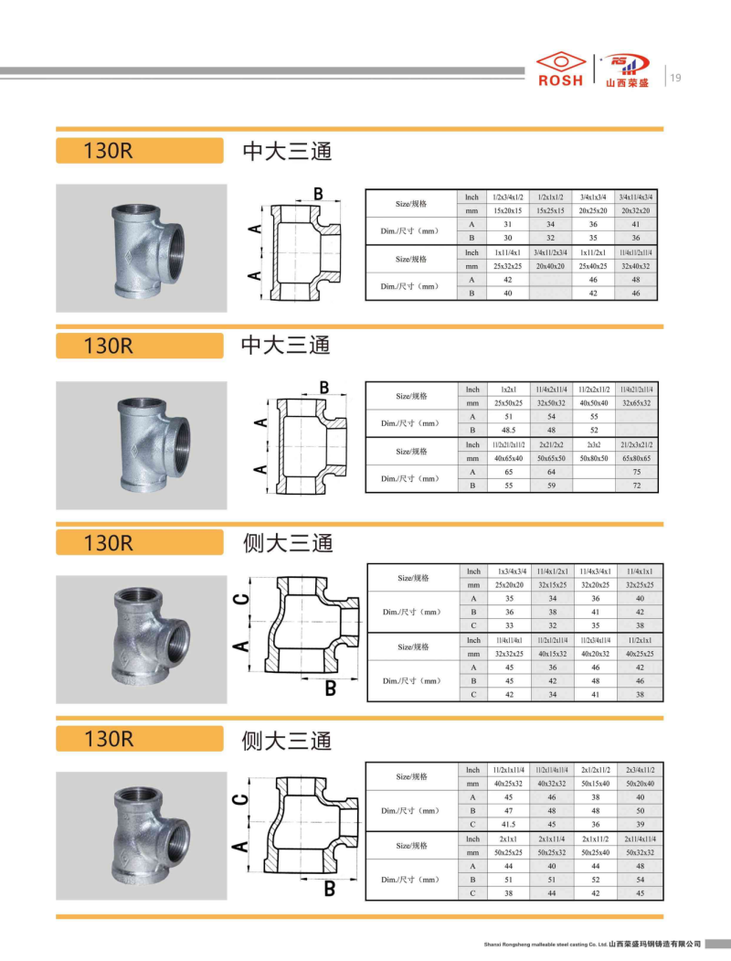 微信图片_20240801160000