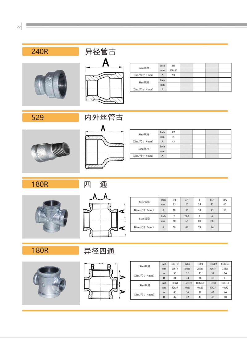 微信图片_20240801160121