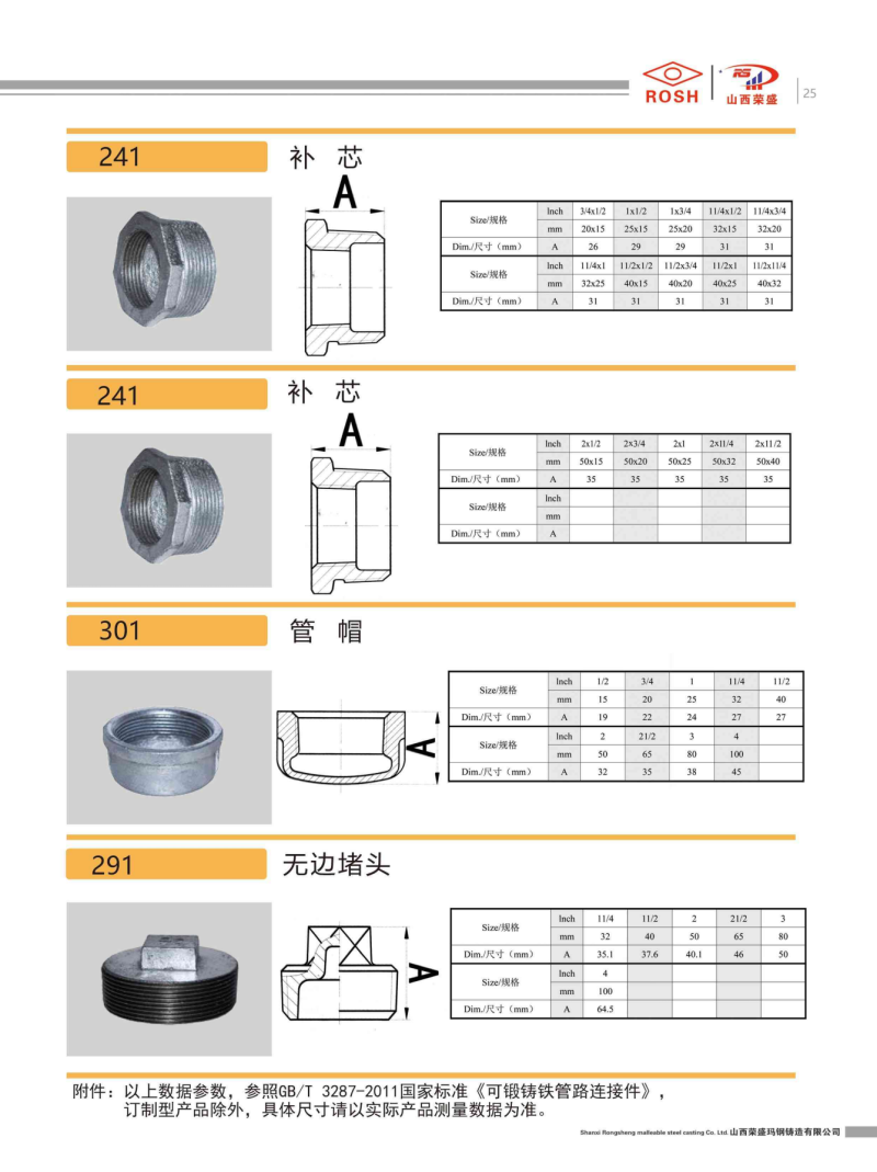 微信图片_20240801160245