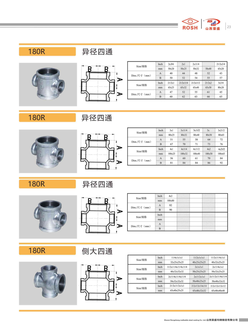 微信图片_20240801160148