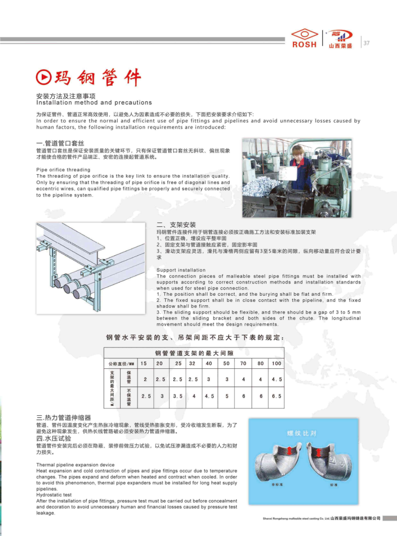 微信图片_20240801160815