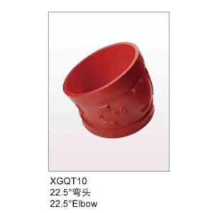 22.5度沟弯头