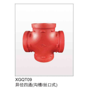 沟槽异径四通