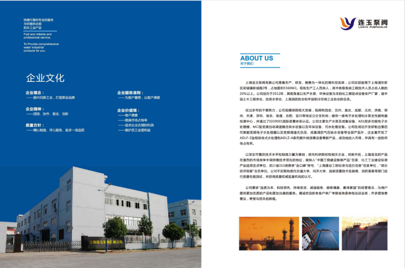 微信图片_20240729150914