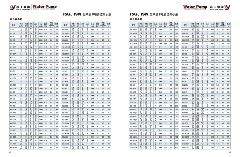 微信图片_20240729151013