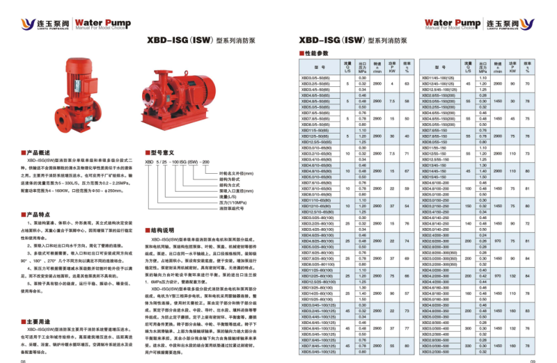 微信图片_20240729151133