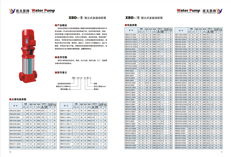 微信图片_20240729151150