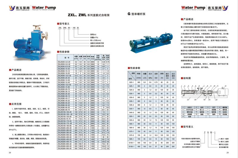 微信图片_20240729151711