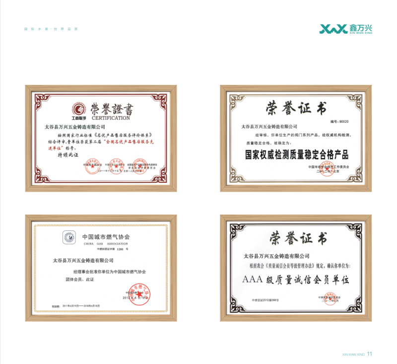 微信图片_20240802140457