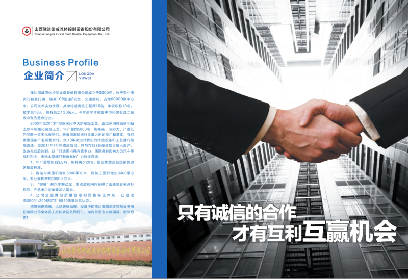 微信图片_20240805143557