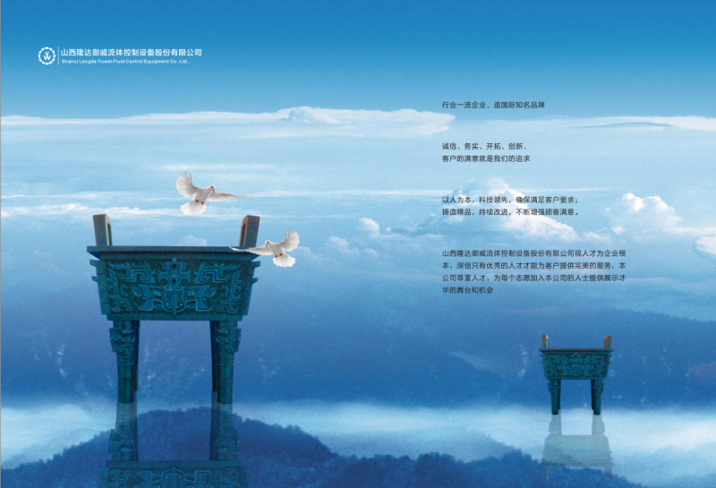 微信图片_20240805143728
