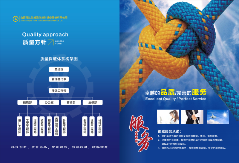 微信图片_20240805143747