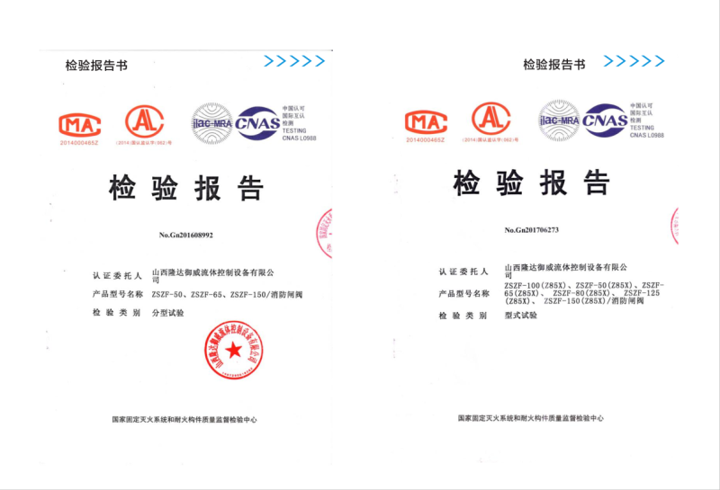 微信图片_20240805143845