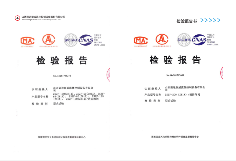 微信图片_20240805143949