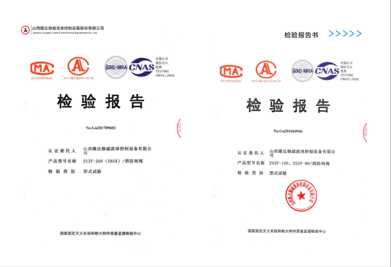 微信图片_20240805144007