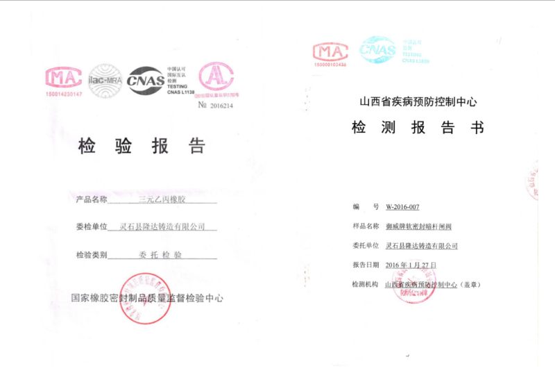 微信图片_20240805144027