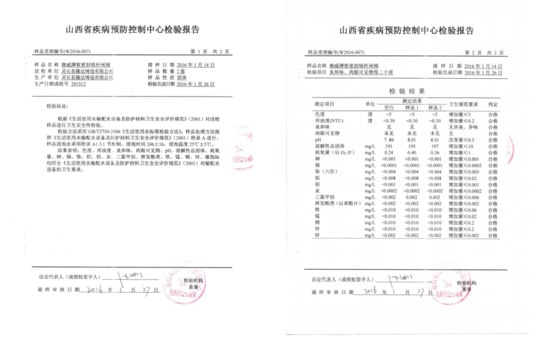 微信图片_20240805144046