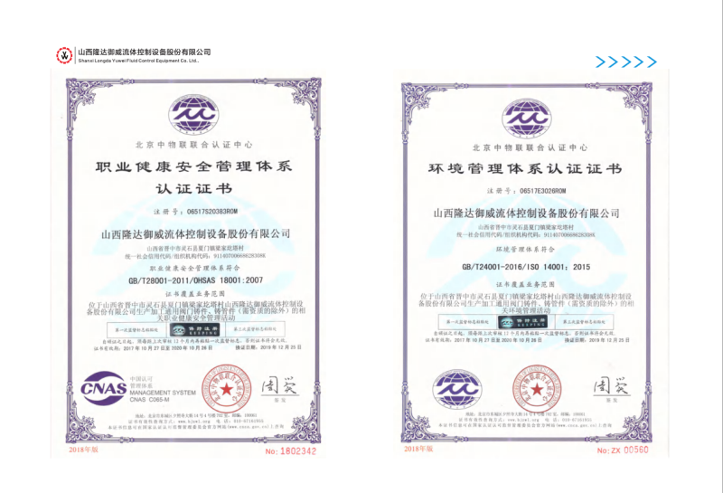 微信图片_20240805144103