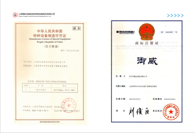 微信图片_20240805144143