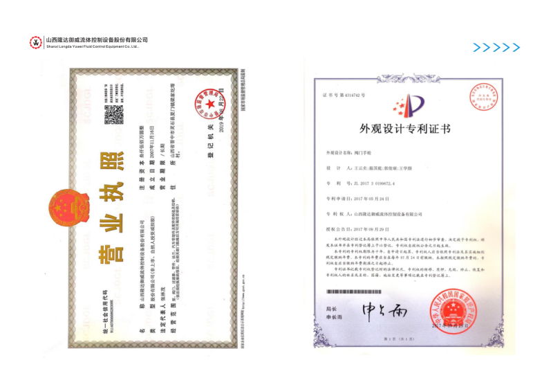 微信图片_20240805144202