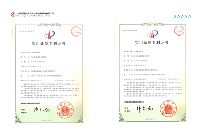 微信图片_20240805144240