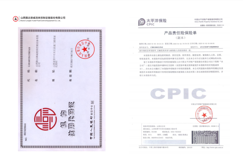 微信图片_20240805144346