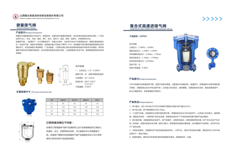 微信图片_20240805144553