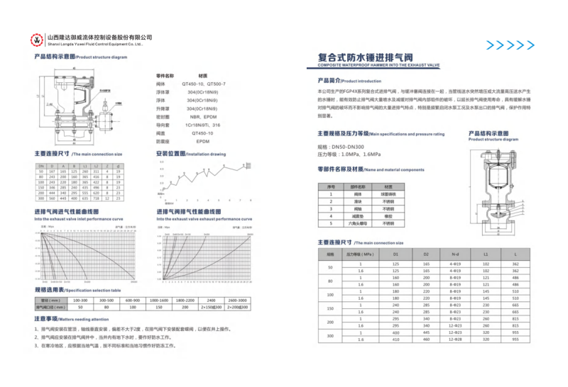 微信图片_20240805144614
