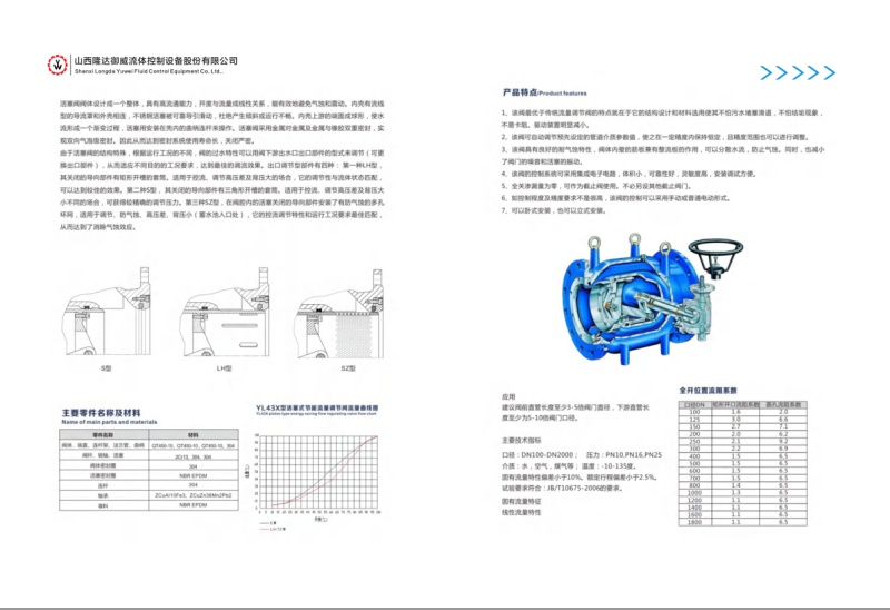 微信图片_20240805145740
