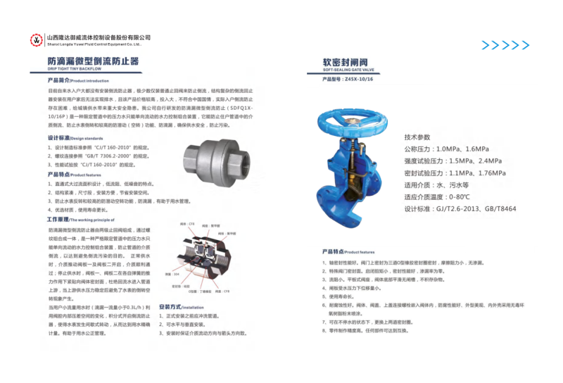 微信图片_20240805145837