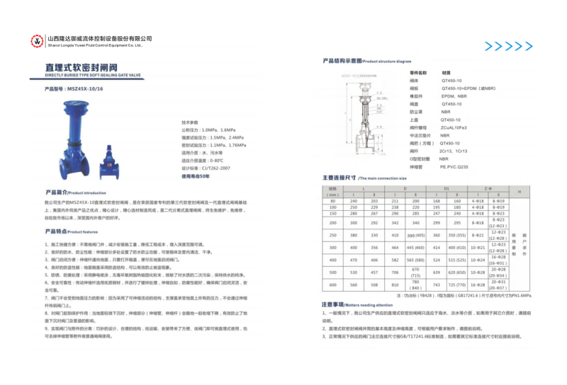 微信图片_20240805150013