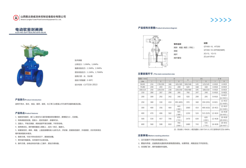 微信图片_20240805150050