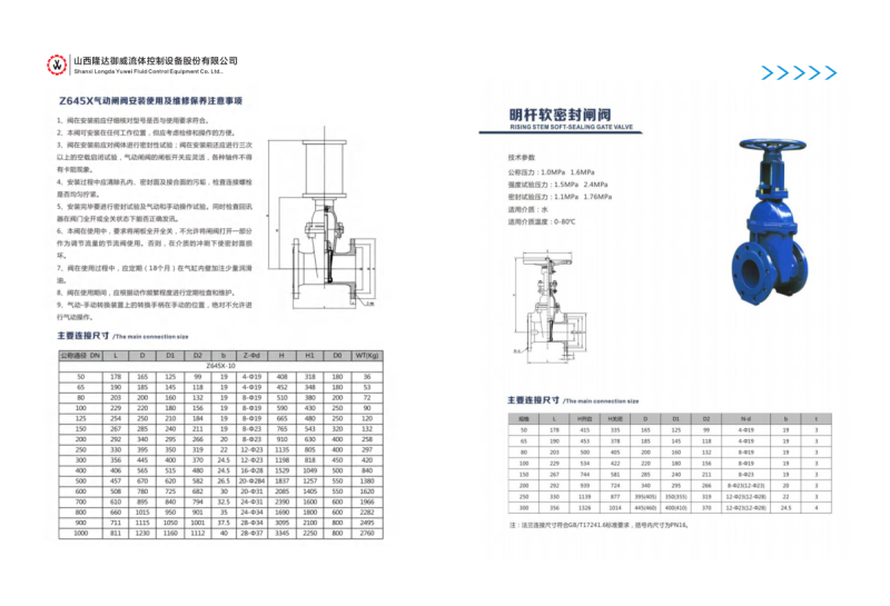 微信图片_20240805150125