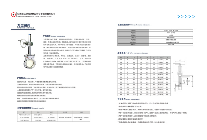 微信图片_20240805150221