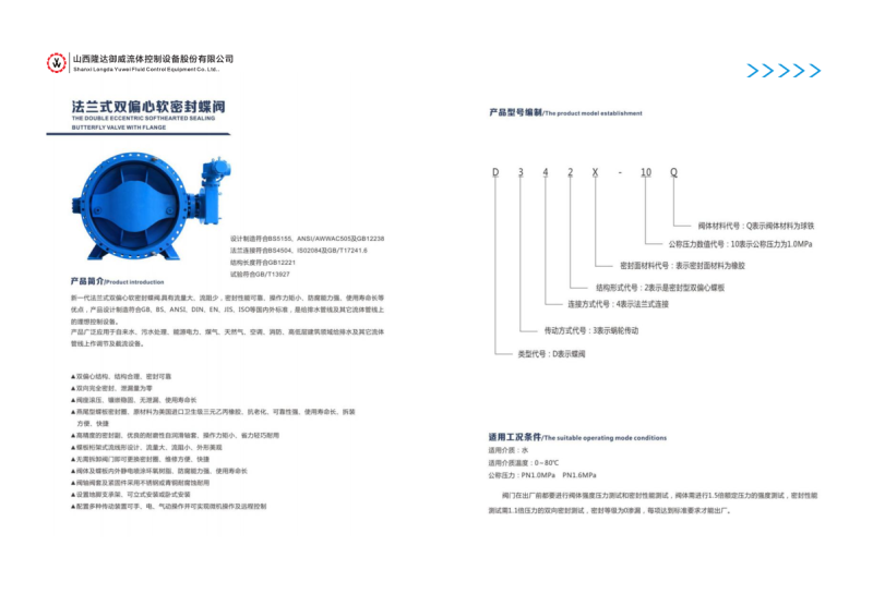微信图片_20240805150238