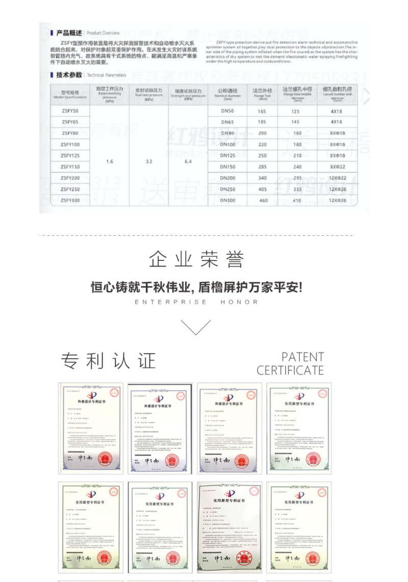 微信图片_20240806092117