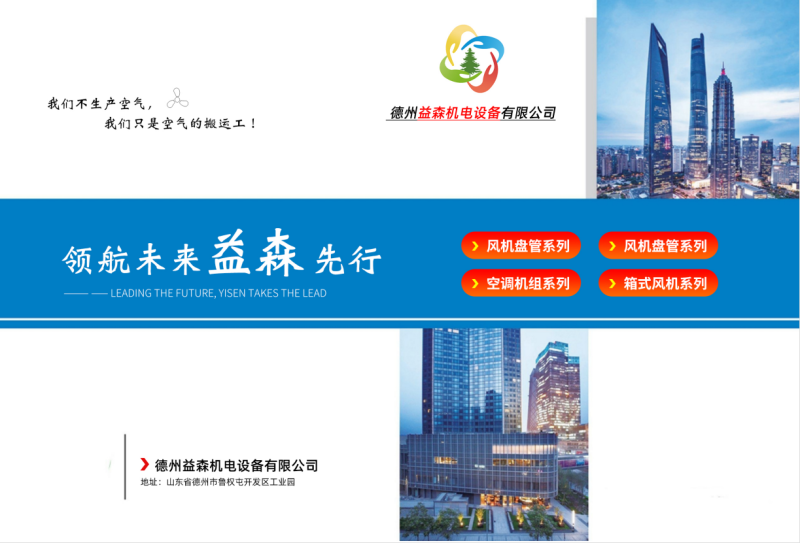 微信图片_20240806102120