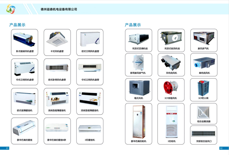 微信图片_20240806102206