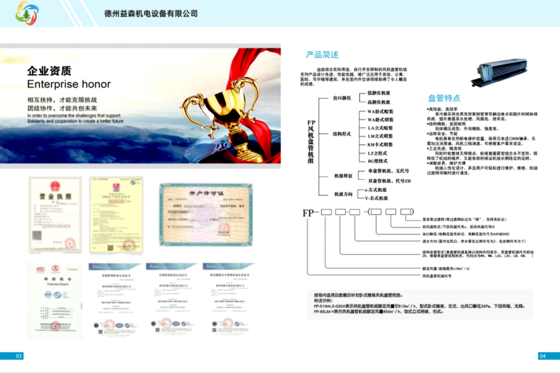 微信图片_20240806102222
