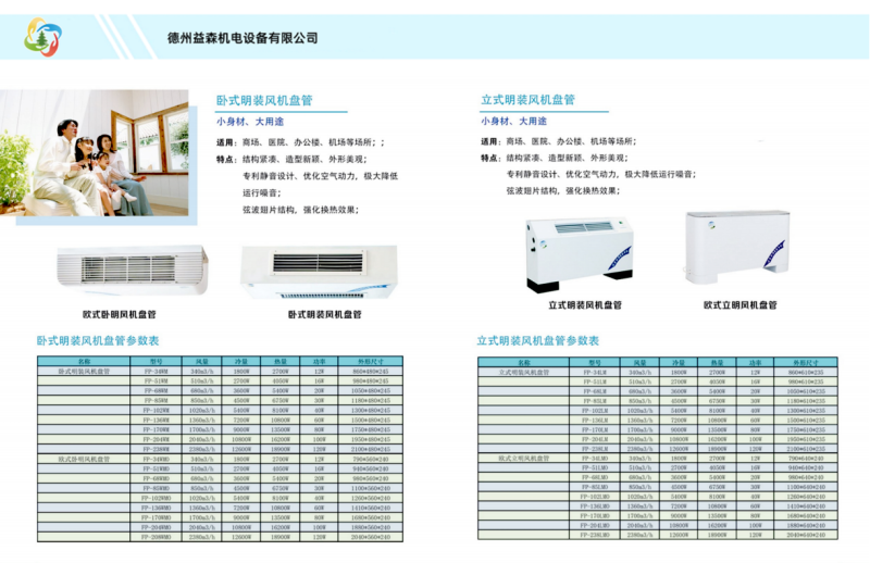 微信图片_20240806102314