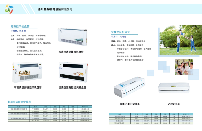 微信图片_20240806102331