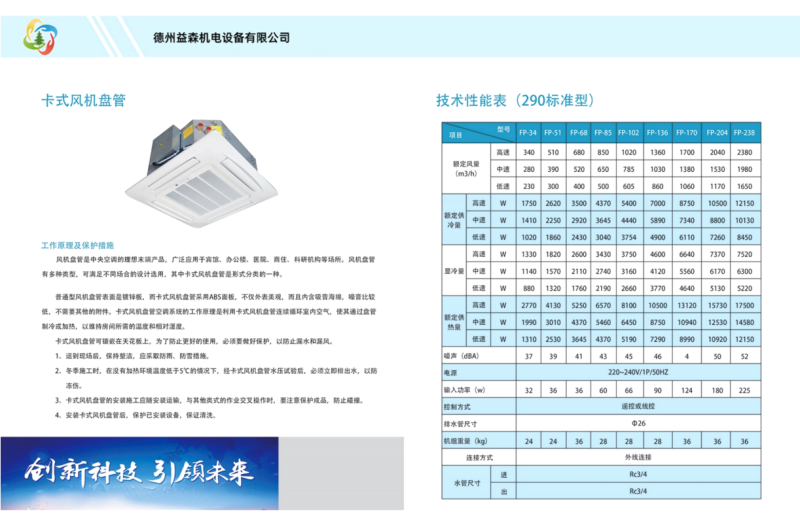 微信图片_20240806102349