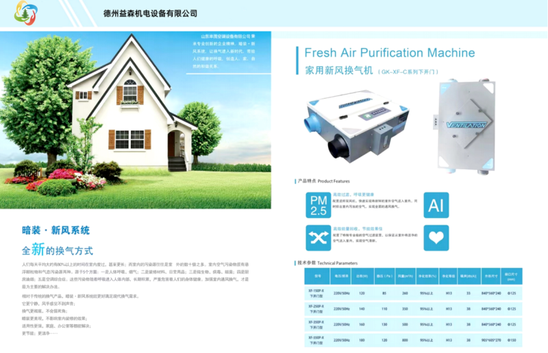 微信图片_20240806102617