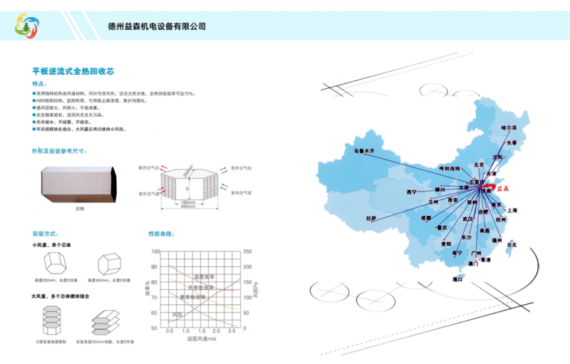 微信图片_20240806102723