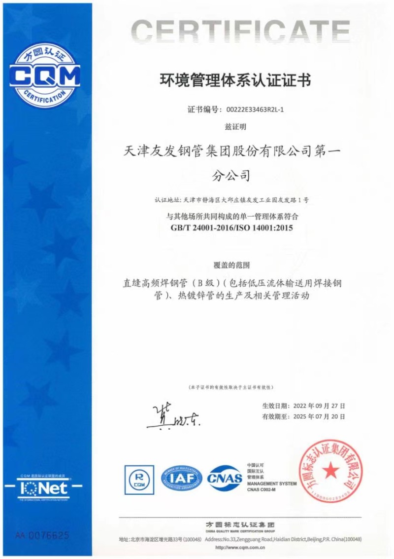 微信图片_20240806100830